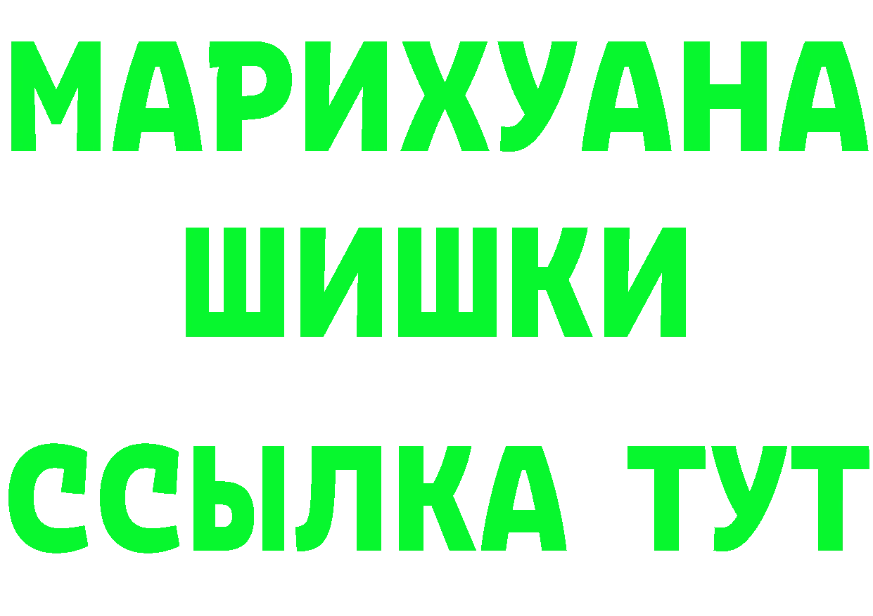 Купить наркотик  клад Нязепетровск